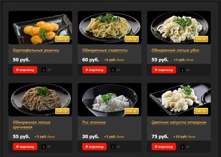 2в1 Накопительная система бонусов (кэшбэк) + Реферальная система