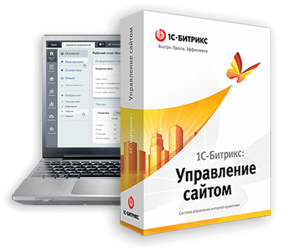 ТОП 12 МИФОВ О «1С-БИТРИКС: УПРАВЛЕНИЕ САЙТОМ» в Екатеринбурге