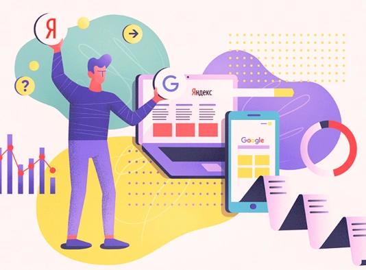  Обновления в поиске Яндекс и Google в 2024 году в Екатеринбурге