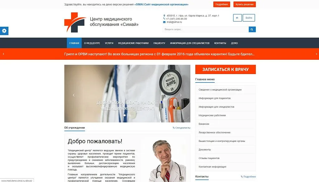 ready-solutions