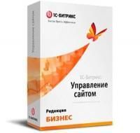 "1С-Битрикс: Управление сайтом". Лицензия Бизнес в Екатеринбурге