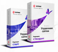 1С-Битрикс: Управление сайтом". Лицензия Стандарт (переход с Старт) в Екатеринбурге